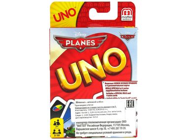 Карточная игра 'Уно Самолеты' (Uno Planes)